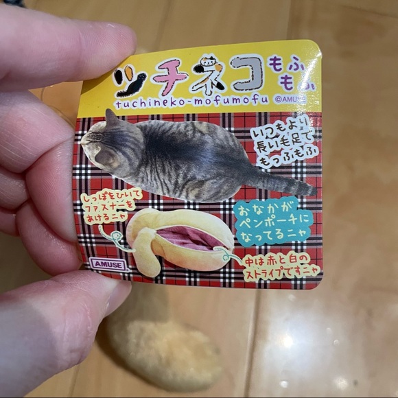 NWT soft kitty pouch - Picture 4 of 6